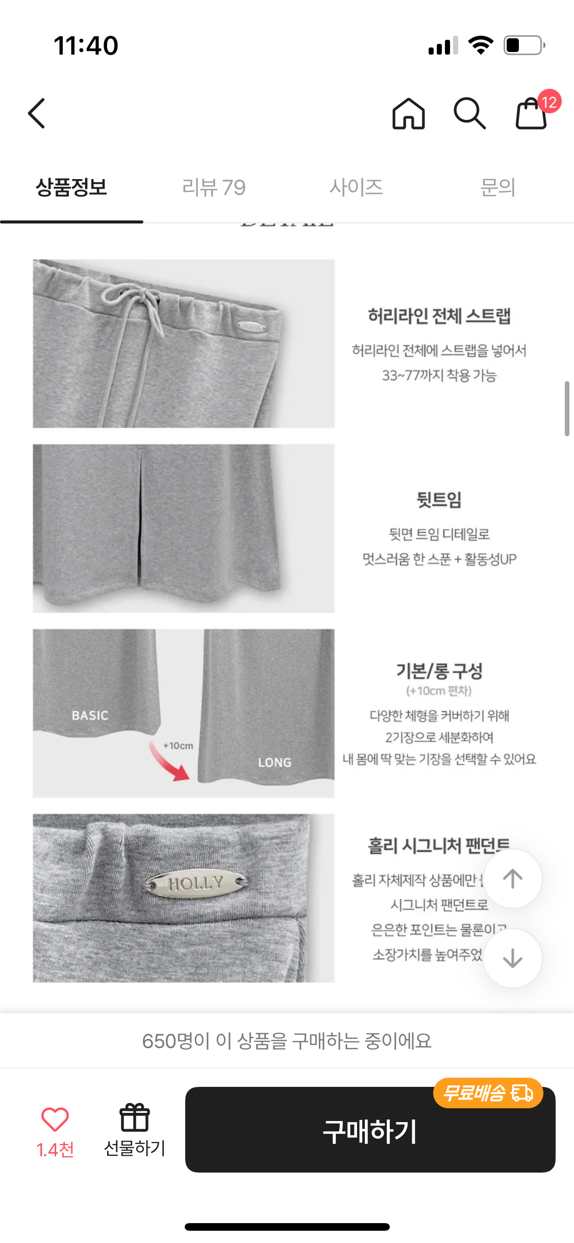 thumbnail-6